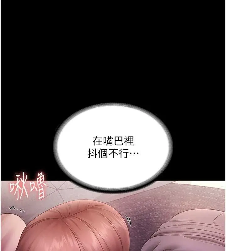 老闆娘的诱惑-最終話-以後也請用精液把我弄髒! - 图片 15