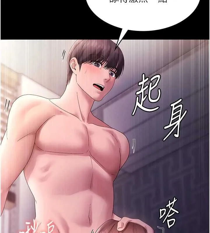 老闆娘的誘惑最終話-以後也請用精液把我弄髒!