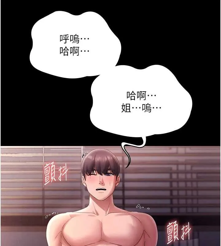 老闆娘的诱惑-最終話-以後也請用精液把我弄髒! - 图片 29