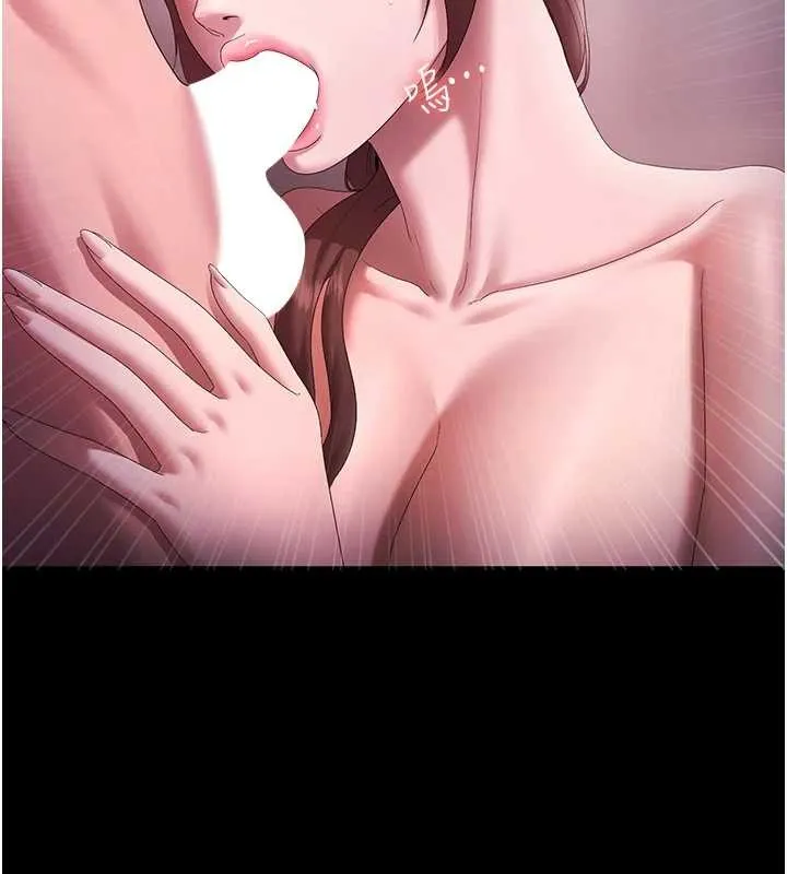 老闆娘的誘惑最終話-以後也請用精液把我弄髒!