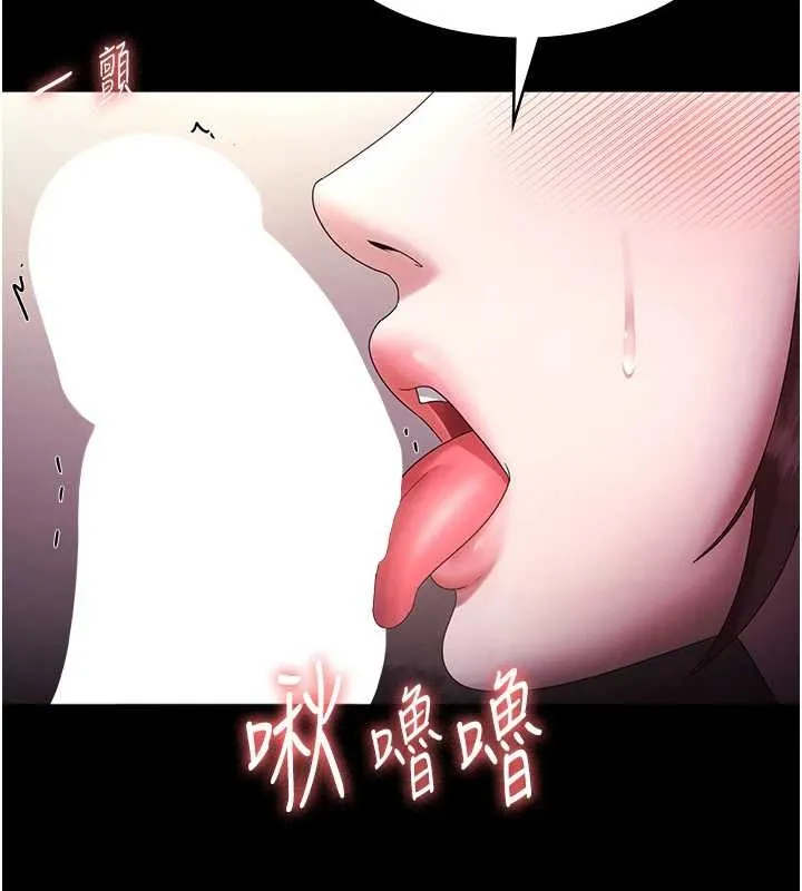 老闆娘的诱惑-最終話-以後也請用精液把我弄髒! - 图片 42