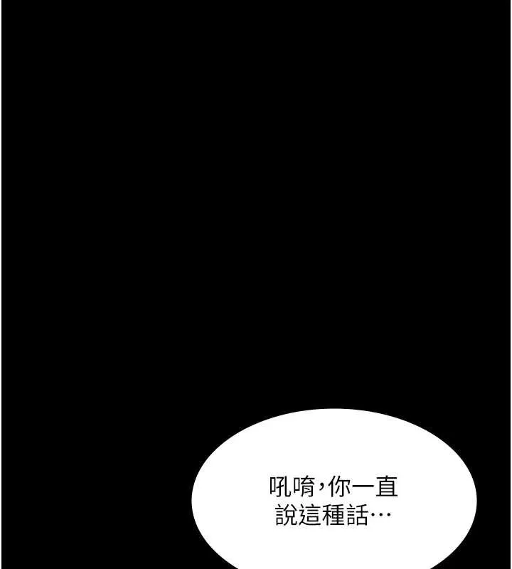 老闆娘的诱惑-最終話-以後也請用精液把我弄髒! - 图片 41