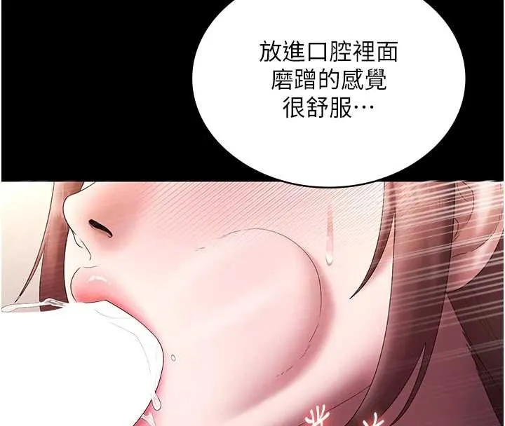 老闆娘的诱惑-最終話-以後也請用精液把我弄髒! - 图片 47