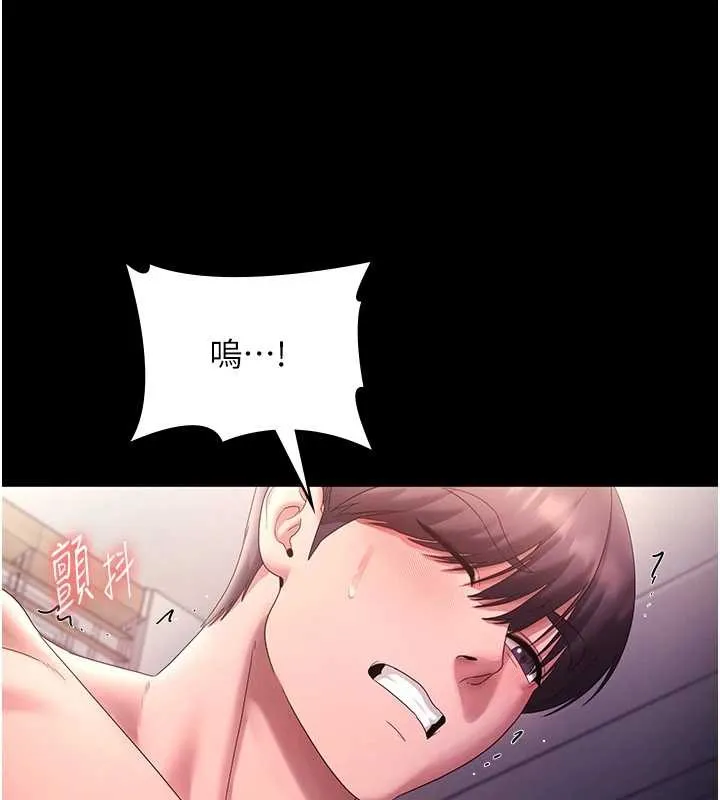 老闆娘的誘惑最終話-以後也請用精液把我弄髒!