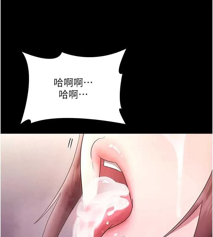 老闆娘的诱惑-最終話-以後也請用精液把我弄髒! - 图片 60