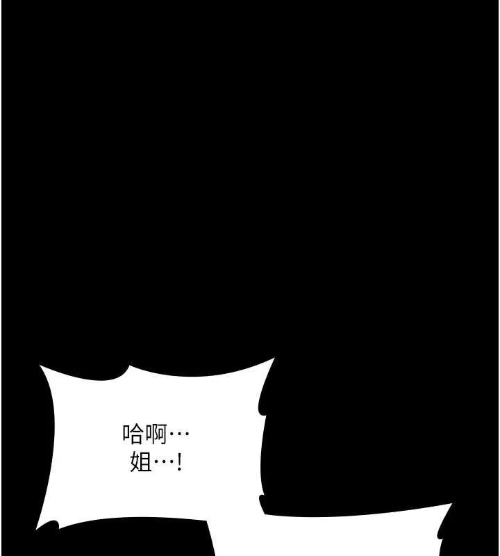 老闆娘的诱惑-最終話-以後也請用精液把我弄髒! - 图片 56