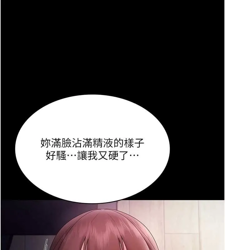 老闆娘的诱惑-最終話-以後也請用精液把我弄髒! - 图片 62