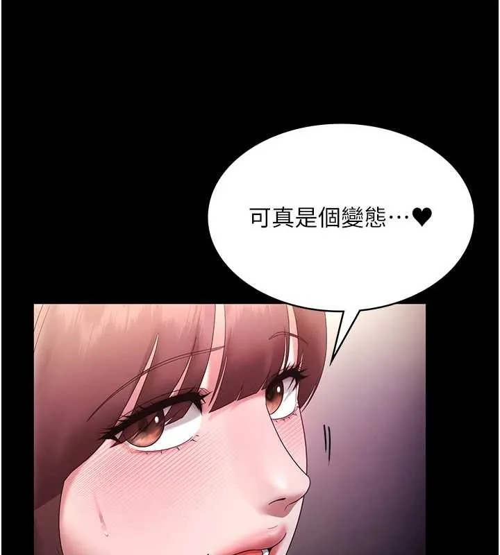 老闆娘的诱惑-最終話-以後也請用精液把我弄髒! - 图片 74