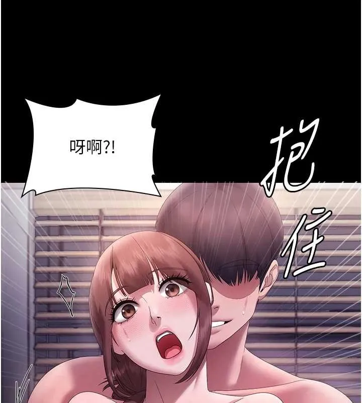 老闆娘的诱惑-最終話-以後也請用精液把我弄髒! - 图片 76