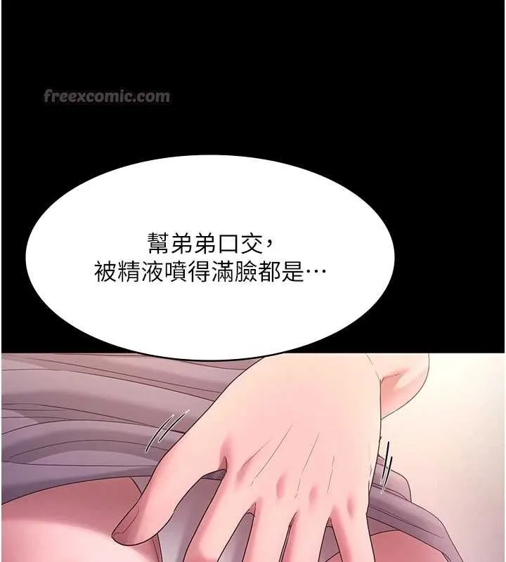 老闆娘的誘惑最終話-以後也請用精液把我弄髒!