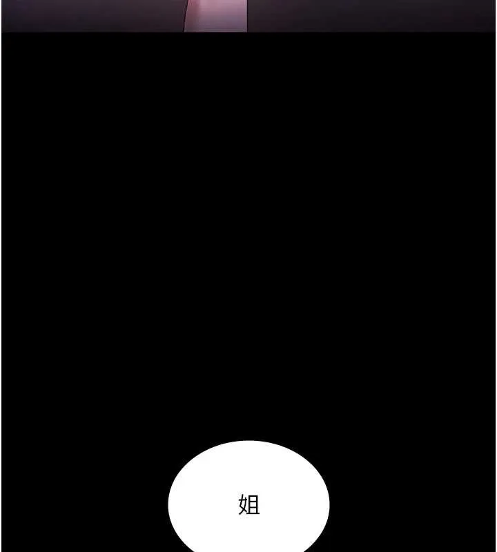 老闆娘的诱惑-最終話-以後也請用精液把我弄髒! - 图片 84