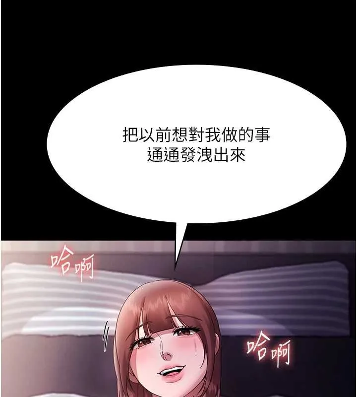 老闆娘的诱惑-最終話-以後也請用精液把我弄髒! - 图片 92