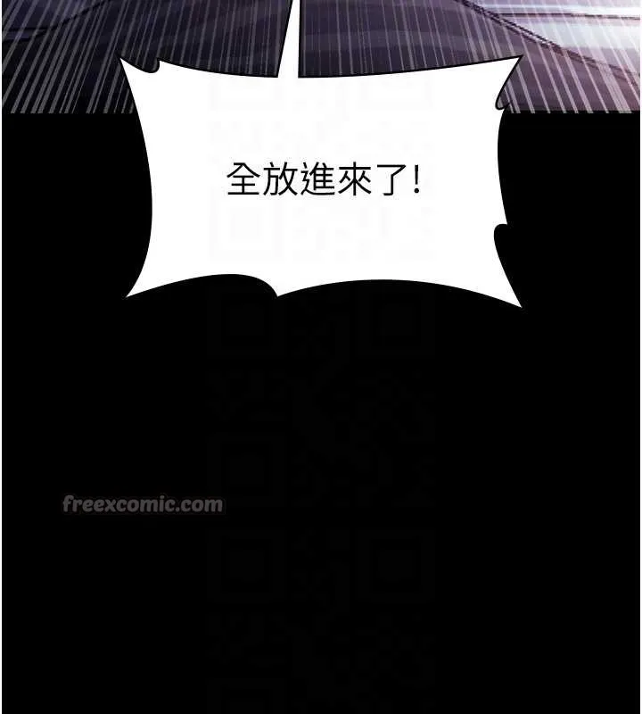 老闆娘的诱惑-最終話-以後也請用精液把我弄髒! - 图片 104