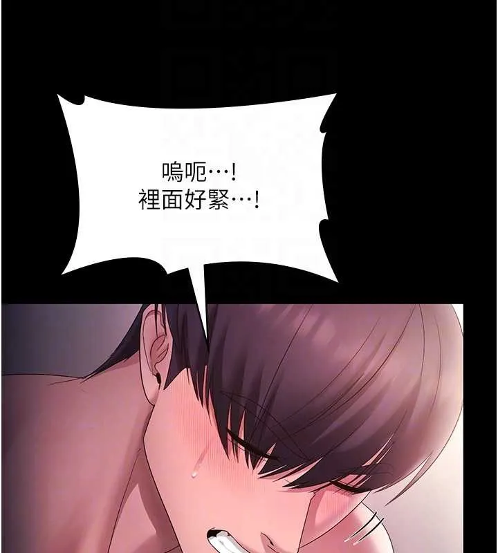 老闆娘的诱惑-最終話-以後也請用精液把我弄髒! - 图片 105