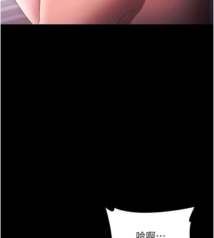 老闆娘的诱惑最終話-以後也請用精液把我弄髒!