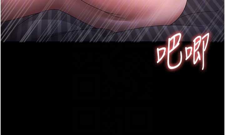 老闆娘的诱惑最終話-以後也請用精液把我弄髒!