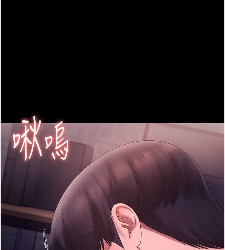 老闆娘的誘惑最終話-以後也請用精液把我弄髒!