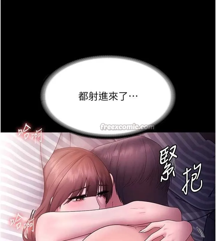 老闆娘的誘惑最終話-以後也請用精液把我弄髒!