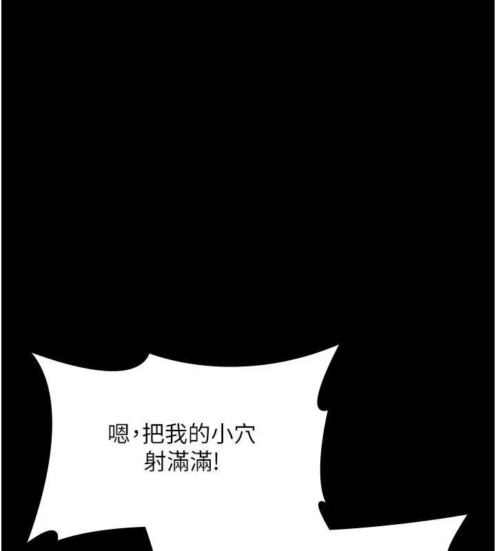 老闆娘的诱惑-最終話-以後也請用精液把我弄髒! - 图片 137