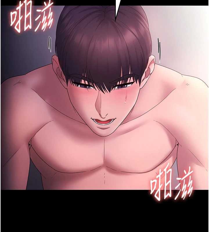 老闆娘的诱惑最終話-以後也請用精液把我弄髒!