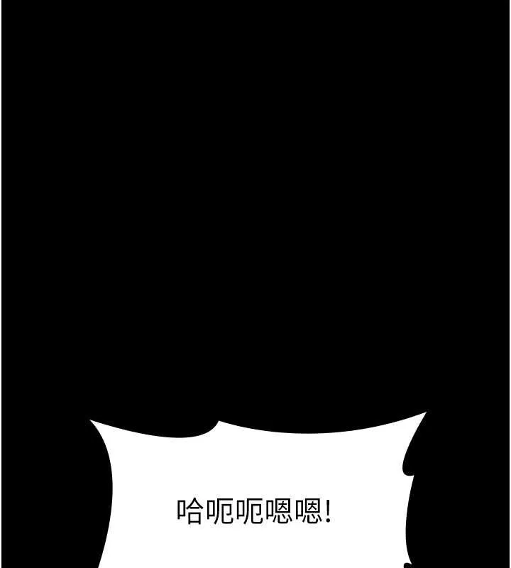 老闆娘的诱惑-最終話-以後也請用精液把我弄髒! - 图片 140