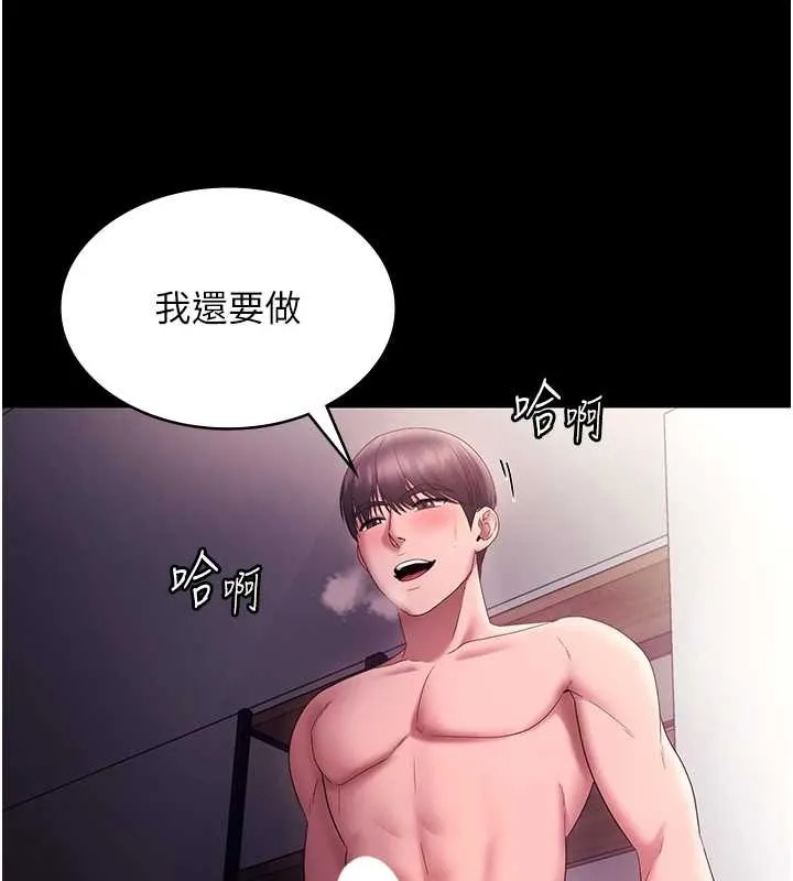 老闆娘的诱惑-最終話-以後也請用精液把我弄髒! - 图片 154