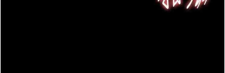 老闆娘的诱惑-最終話-以後也請用精液把我弄髒! - 图片 163