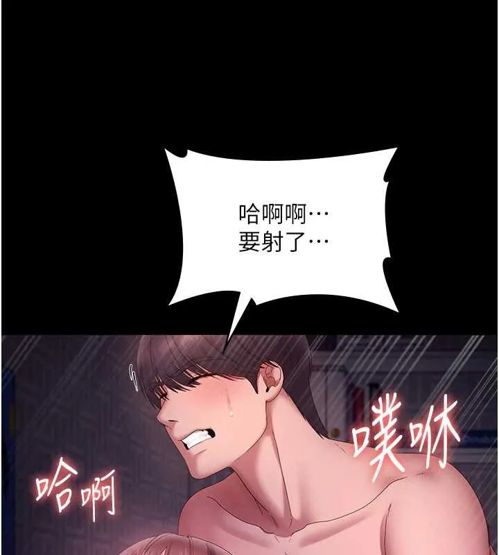 老闆娘的诱惑-最終話-以後也請用精液把我弄髒! - 图片 164