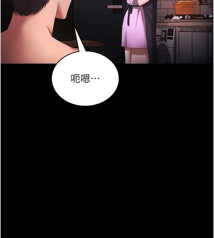 老闆娘的诱惑-最終話-以後也請用精液把我弄髒! - 图片 176