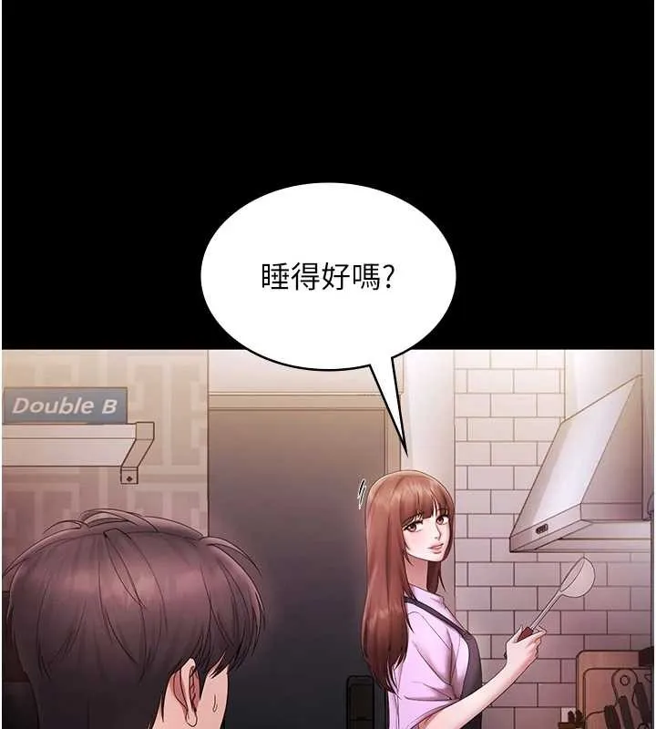 老闆娘的诱惑-最終話-以後也請用精液把我弄髒! - 图片 175