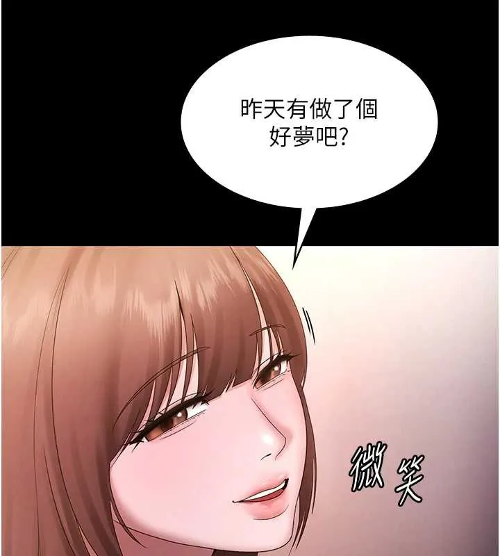 老闆娘的诱惑-最終話-以後也請用精液把我弄髒! - 图片 179
