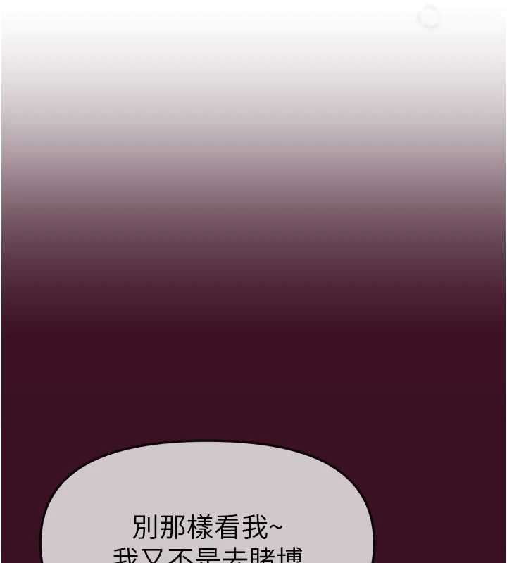 BeautifulDays第61話-沒想到妳的小穴會這麼濕