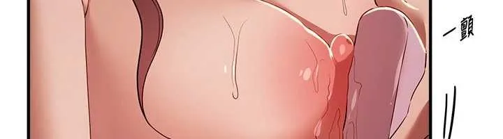 BeautifulDays-第61話-沒想到妳的小穴會這麼濕 - 图片 18