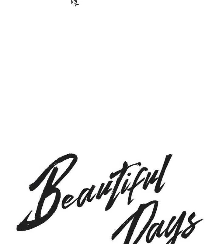 BeautifulDays-第61話-沒想到妳的小穴會這麼濕 - 图片 31