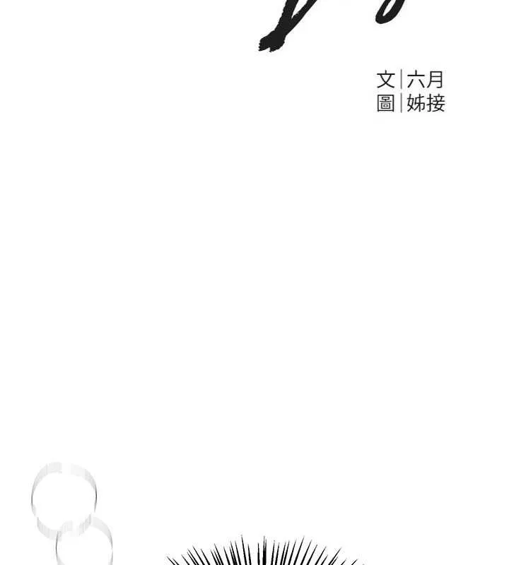 BeautifulDays-第61話-沒想到妳的小穴會這麼濕 - 图片 32