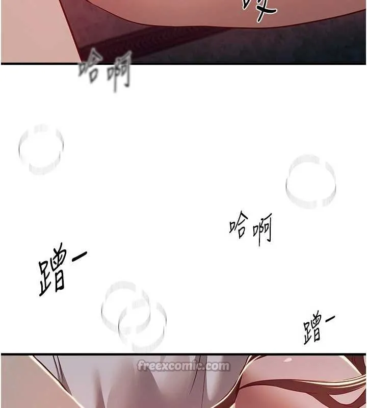 BeautifulDays-第61話-沒想到妳的小穴會這麼濕 - 图片 26
