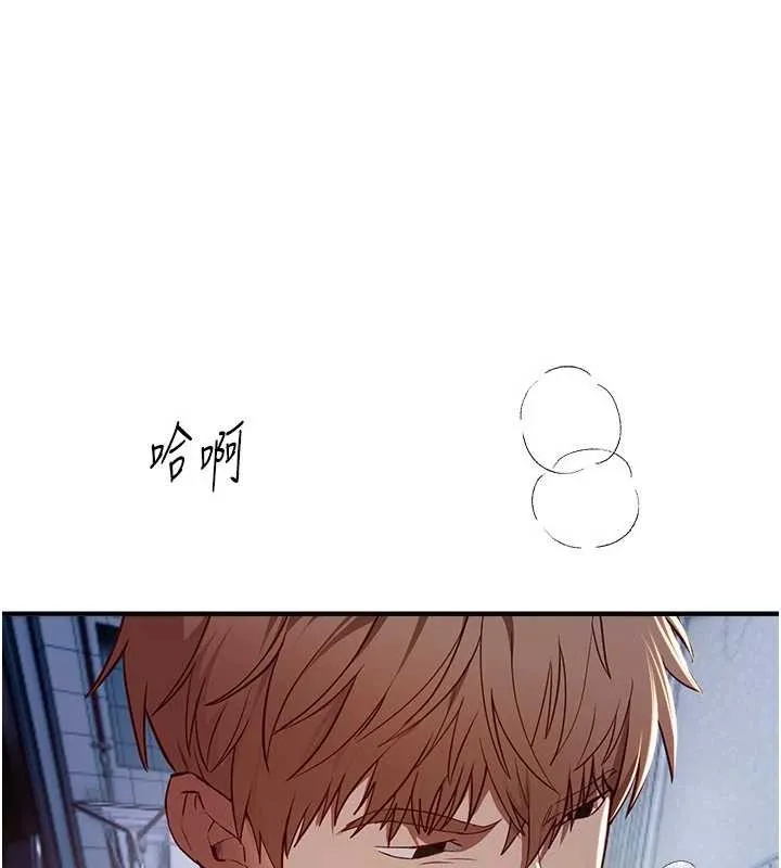 BeautifulDays-第61話-沒想到妳的小穴會這麼濕 - 图片 42