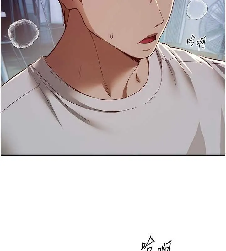 BeautifulDays-第61話-沒想到妳的小穴會這麼濕 - 图片 43