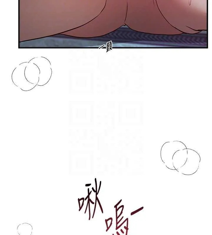BeautifulDays第61話-沒想到妳的小穴會這麼濕