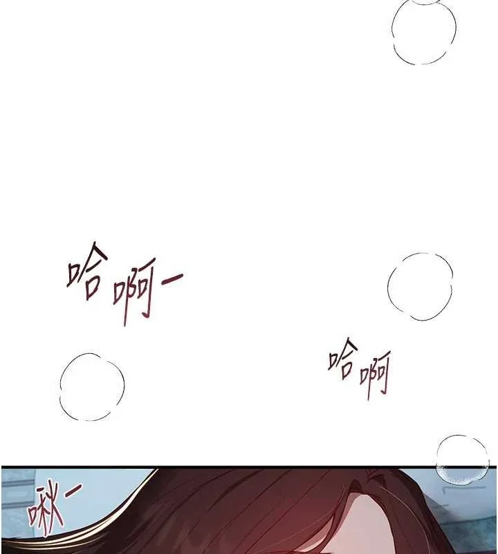 BeautifulDays-第61話-沒想到妳的小穴會這麼濕 - 图片 55