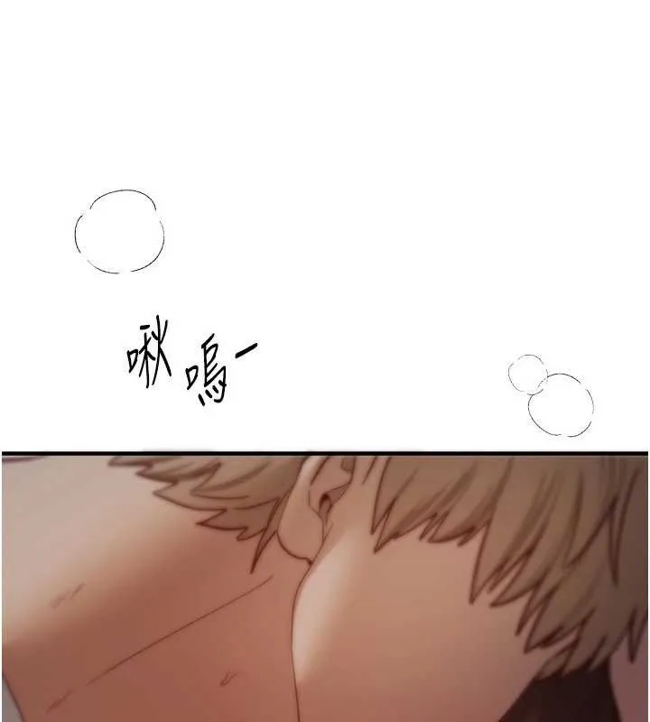 BeautifulDays-第61話-沒想到妳的小穴會這麼濕 - 图片 62