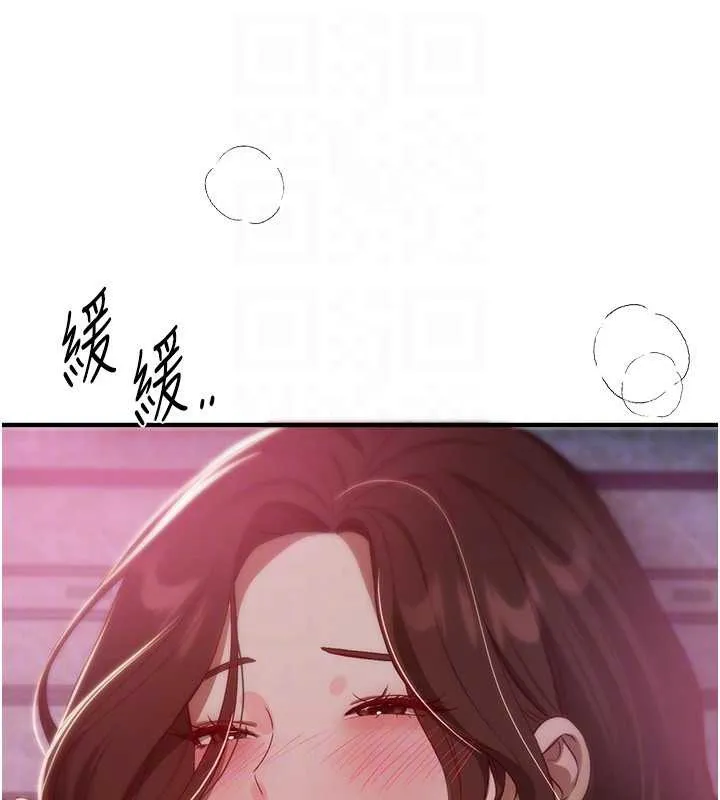 BeautifulDays-第61話-沒想到妳的小穴會這麼濕 - 图片 68