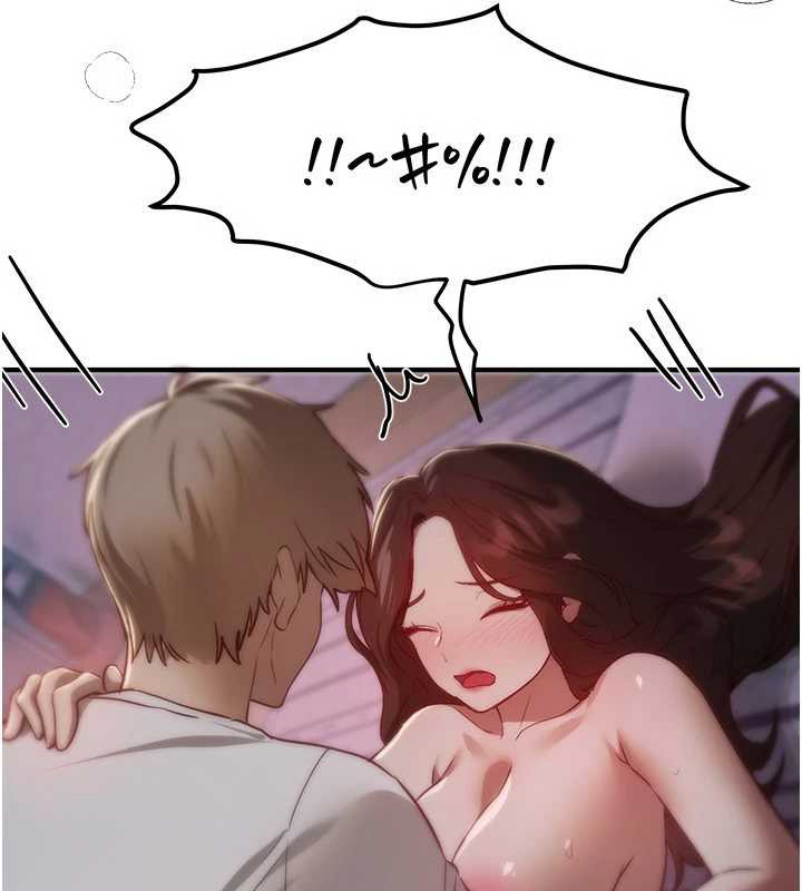 BeautifulDays第61話-沒想到妳的小穴會這麼濕