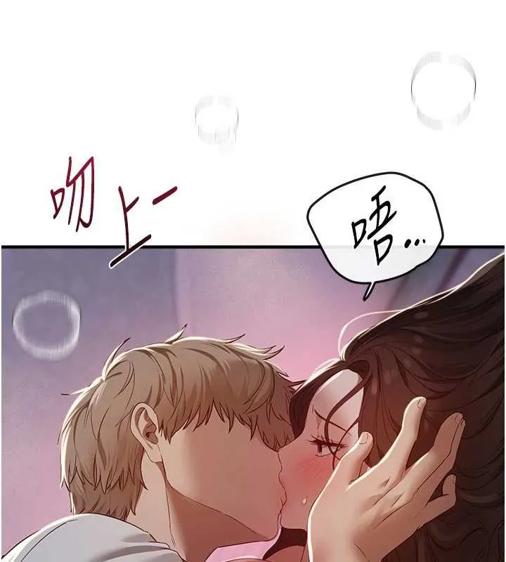 BeautifulDays-第61話-沒想到妳的小穴會這麼濕 - 图片 81