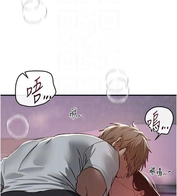 BeautifulDays-第61話-沒想到妳的小穴會這麼濕 - 图片 88