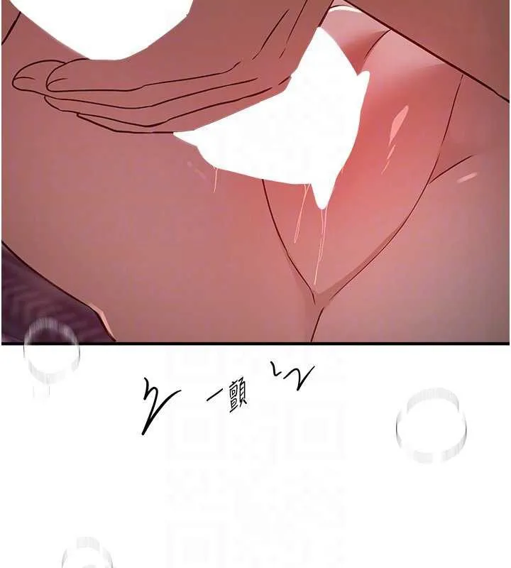 BeautifulDays-第61話-沒想到妳的小穴會這麼濕 - 图片 87