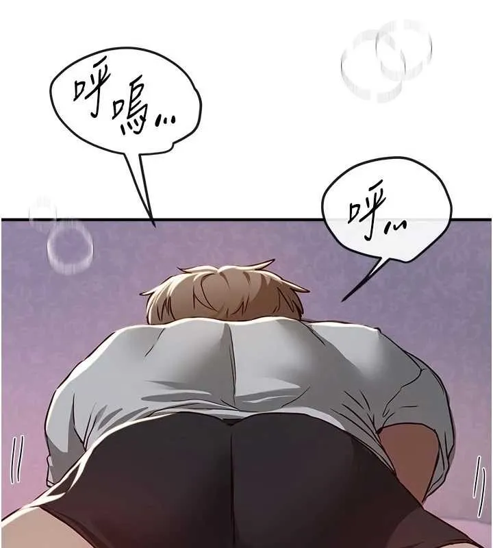BeautifulDays-第61話-沒想到妳的小穴會這麼濕 - 图片 94