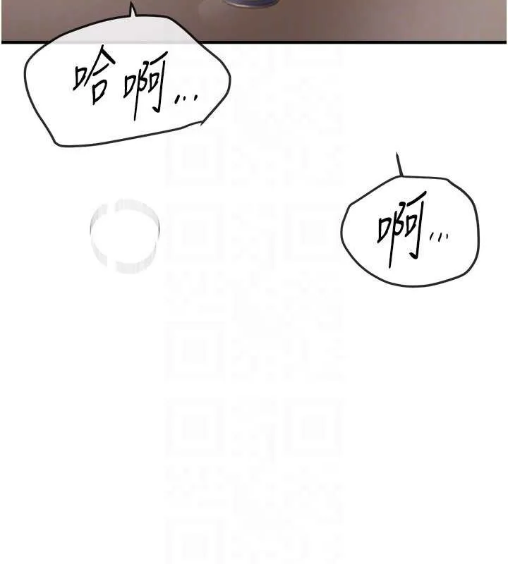 BeautifulDays-第61話-沒想到妳的小穴會這麼濕 - 图片 108