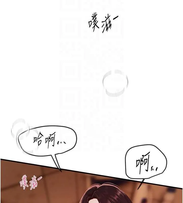 BeautifulDays第61話-沒想到妳的小穴會這麼濕