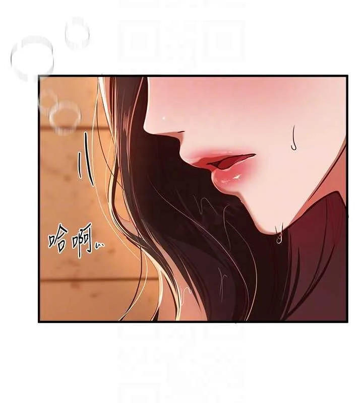 BeautifulDays第61話-沒想到妳的小穴會這麼濕